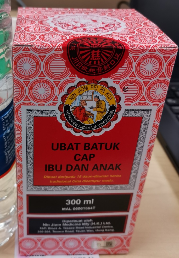 Ubat batuk cap ibu dan anak