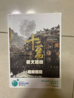 （分類：）位於 。 由 runningthroughthejungle 提交（商品編號 1008973838，圖片 1）。簡介： 。