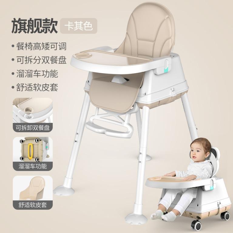 baby chair roller