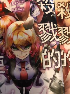 （分類：）位於 。 由 yw514 提交（商品編號 1009254756，圖片 1）。簡介： 。