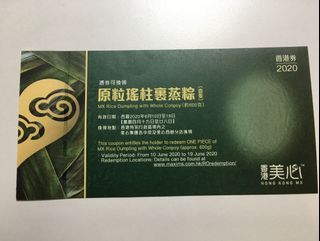 （分類：）位於 。 由 letemps 提交（商品編號 1009093878，圖片 1）。簡介： 。