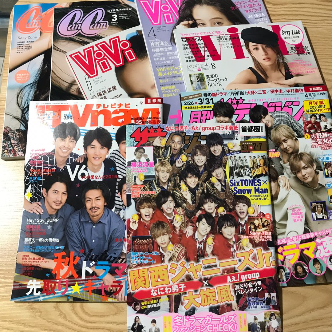 大量日本雜誌切頁歡迎查詢每頁 3 Johnny藝人嵐arashi News King Prince Hey Say Jump V6 Kinki Kids Smap 神木隆之介北村匠海木村拓哉 書本 大量日本雜誌切頁歡迎查詢每頁 3 Johnny藝人嵐arashi News King Prince Hey Say Jump V6 Kinki Kids Smap 神木隆之介北村匠海木村拓哉 書本