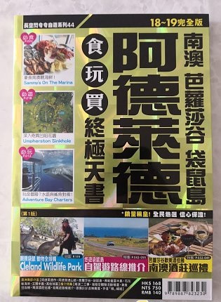 （分類：）位於 。 由 netmanhk 提交（商品編號 1009253289，圖片 1）。簡介： 。