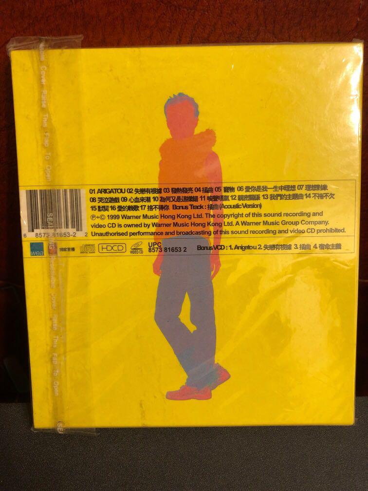 鄭秀文「多謝」新曲+精選Sammi arigatou CD+Bonus VCD, 興趣及遊戲