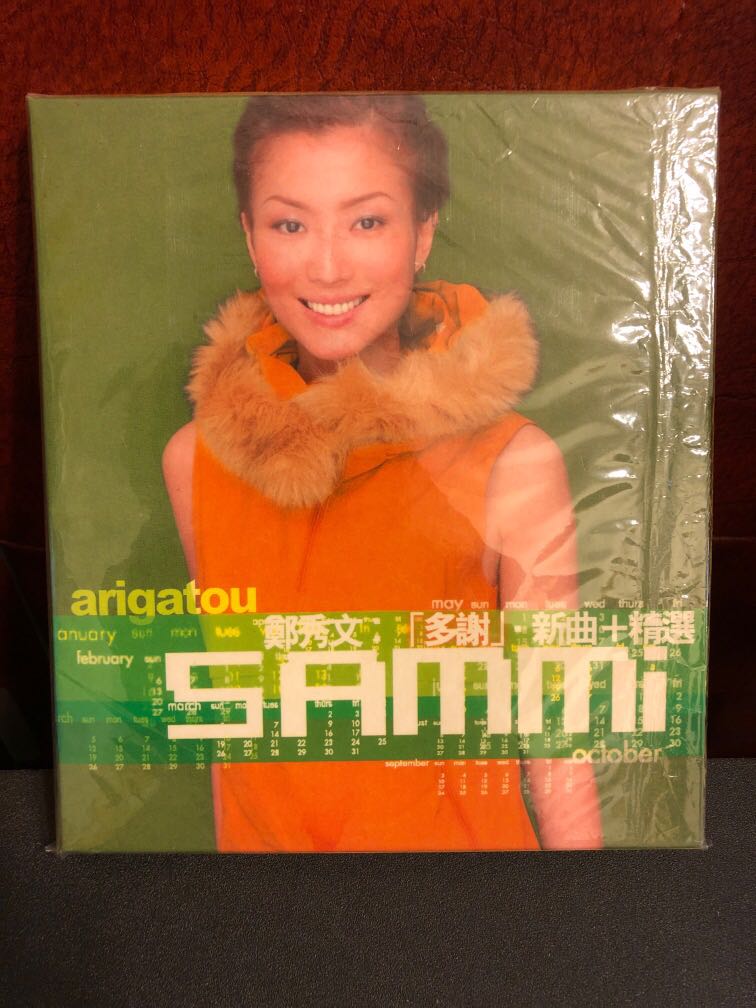 鄭秀文「多謝」新曲+精選Sammi arigatou CD+Bonus VCD, 興趣及遊戲