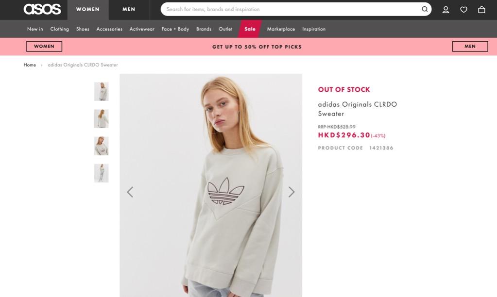 Adidas originals womens colorado sweatshirt clear brown cheap