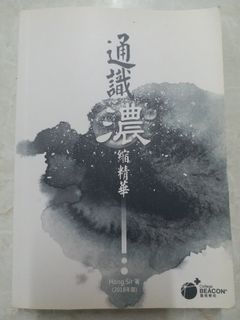 （分類：）位於 。 由 athrmle 提交（商品編號 1009184083，圖片 1）。簡介： 。