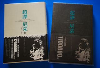 （分類：）位於 。 由 oddjoefish 提交（商品編號 1009156780，圖片 1）。簡介： 。