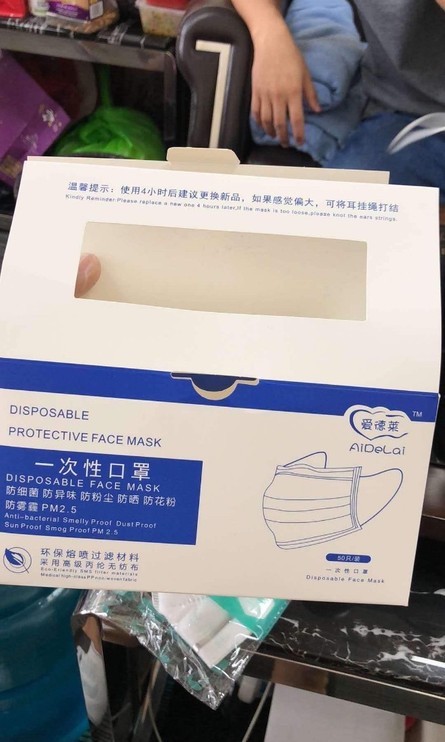 Download Free Ai Delai Mask For Sale Health Beauty Skin Bath Body On Best Free SVG Cut Files