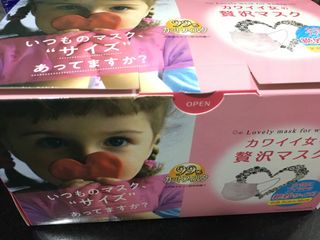 （分類：）位於 。 由 emptyxcloset 提交（商品編號 1009302109，圖片 1）。簡介： 。