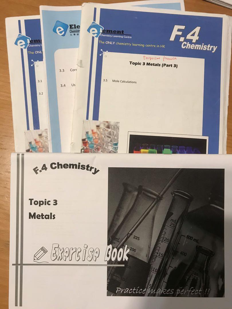 Element Chemsitry （分類：教科書）位於 Hong Kong。 由 nottodelay 提交（商品編號 1009087151，圖片 1）。簡介： 。