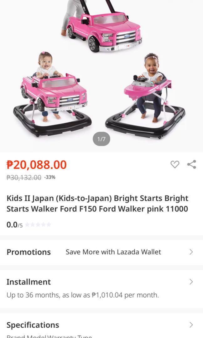 ford baby walker