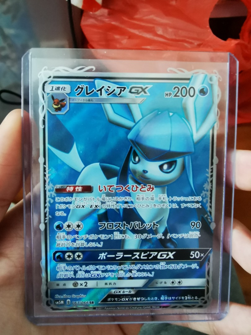 Glaceon Gx Ultra Rare Full Art Pokemon Card Mint Japanese Toys Games Board Games Cards On Carousell An individual card from the pokemon trading and collectible card game (tcg/ccg). carousell