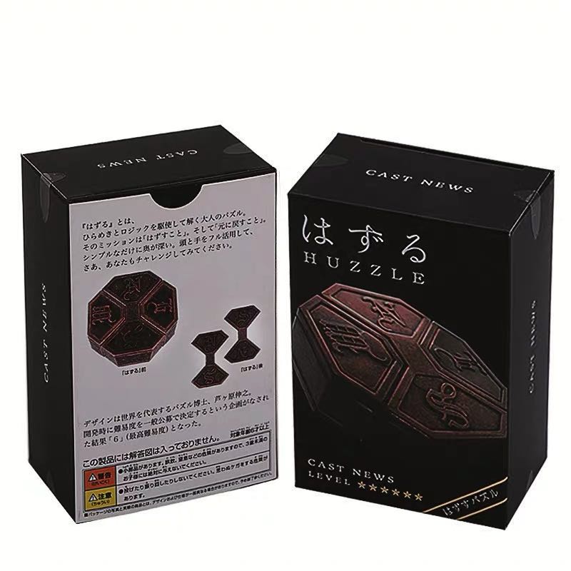 Hanayama puzzle, Hobbies & Toys, Toys & Games on Carousell