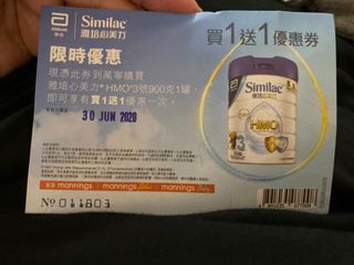 （分類：）位於 。 由 yeeelau 提交（商品編號 1009102604，圖片 1）。簡介： 。