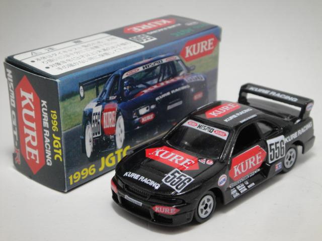 Itrea 先前輛已售這輛車及盒更美 日本製tomica 呉工業kure Tomica 40 Tomica Nissan Skyline Nismo R33 Gtr Gt R Made In Japan Tomy