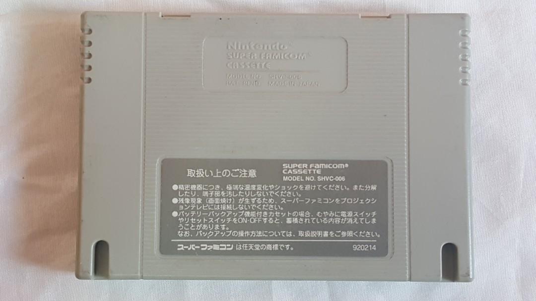 Nintendo Super Famicom Jikkyou World Soccer Fighting Eleven 2, Video ...