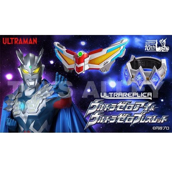 Get Wallpaper Preorder Ultra Replica Ultraman Zero Ultrazeroeye Ultrabracelet Free