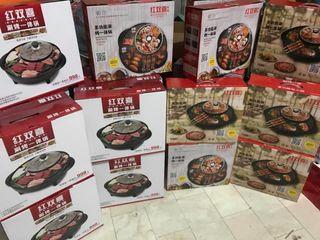 Round Samgyup Electric Griller and Hot Pot