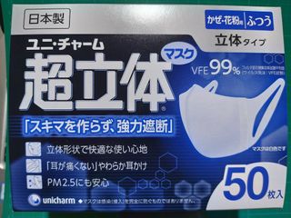 （分類：）位於 。 由 c30355 提交（商品編號 1009150756，圖片 1）。簡介： 。