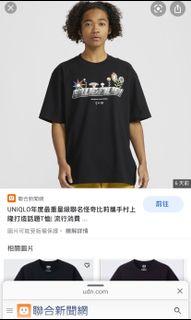 Uniqlo 村上隆 怪奇比莉 三方重磅聯名