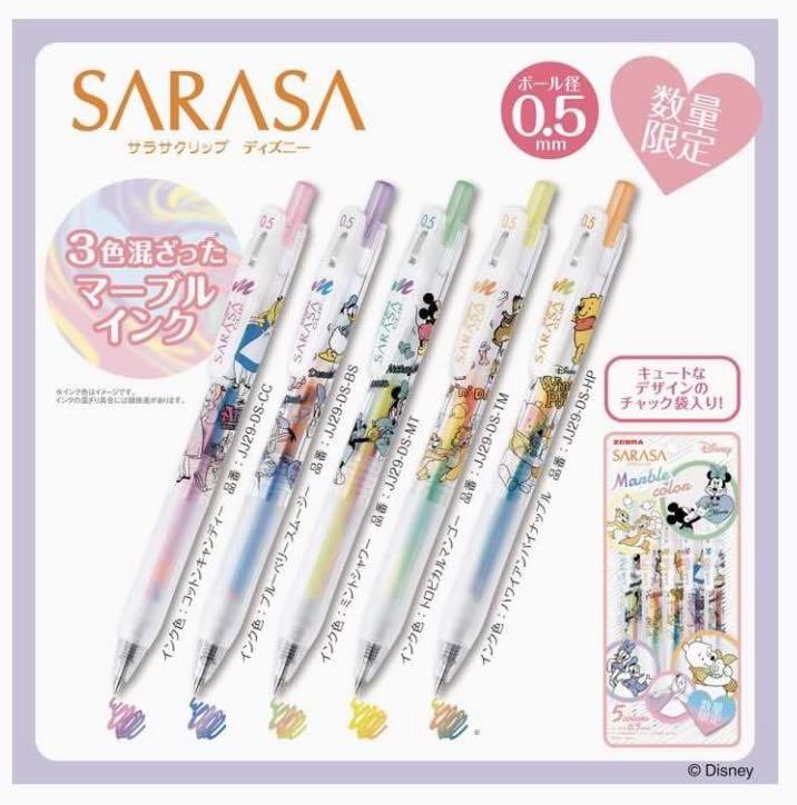 數量限定zebra Sarasa Clip Disney Marble Colour 筆 書本 文具 文具 Carousell