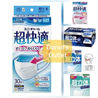 （分類：）位於 。 由 donutsoutlet 提交（商品編號 1009472740，圖片 1）。簡介： 。