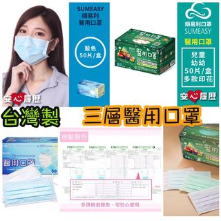 （分類：）位於 。 由 pandababys 提交（商品編號 1009313599，圖片 1）。簡介： 。