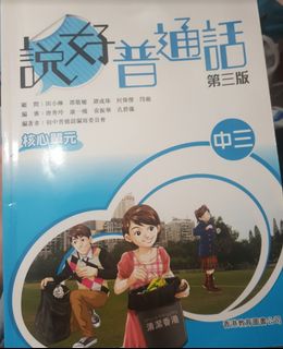 （分類：）位於 。 由 cherrycclclclcllclc 提交（商品編號 1009327442，圖片 1）。簡介： 。