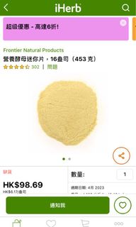 （分類：）位於 。 由 kylieginger02 提交（商品編號 1009501617，圖片 1）。簡介： 。