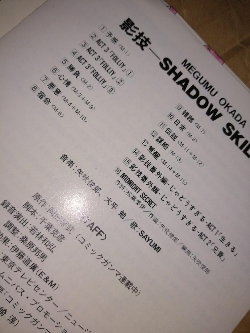 全日版影技cd全買一口價 新淨 順豐到付優先 面交屯門 深水埗 或你定 匯豐 Payme 轉數快支付寶 Whatspp 5月27日更新可click以下link 購買carousell Com Sunnyrich11 興趣及遊戲 音樂樂器