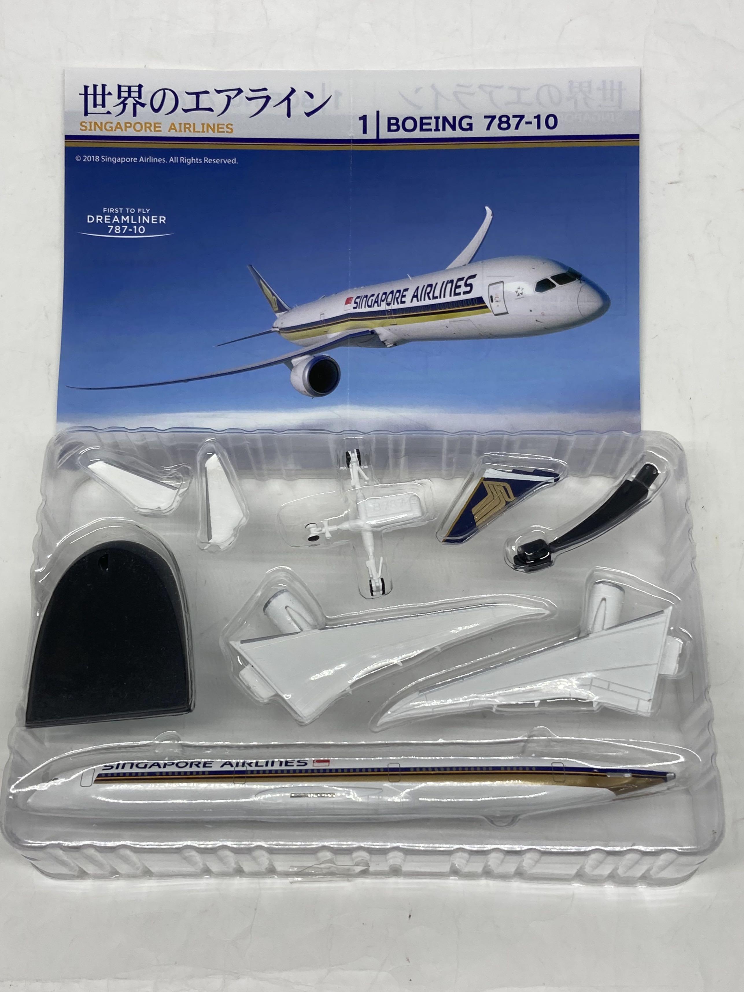 F toys shop singapore airlines