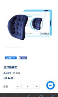 （分類：）位於 。 由 66luk7 提交（商品編號 1009333094，圖片 1）。簡介： 。