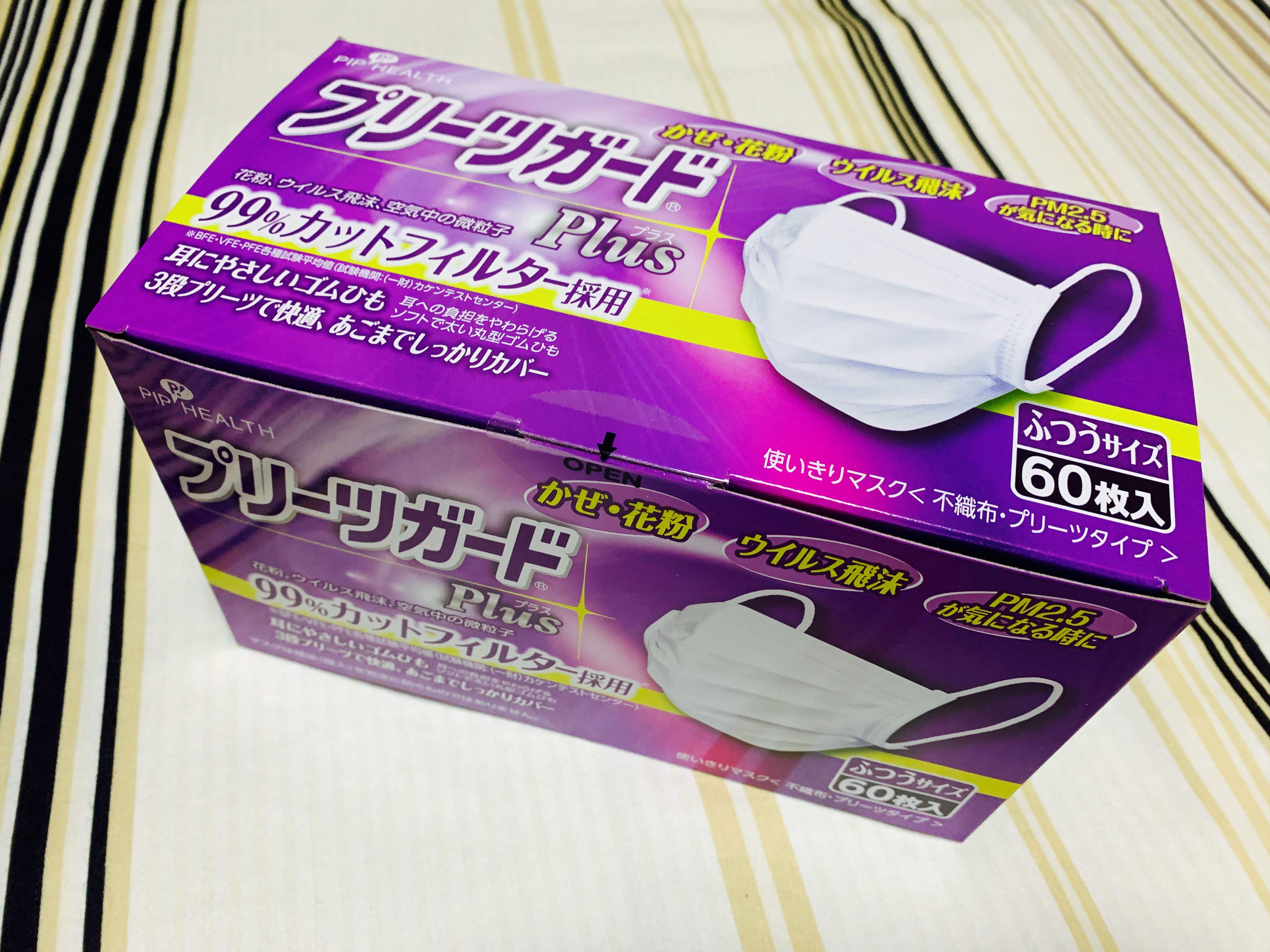 Face Mask From Japan Free Portable Hand Sanitizer Health Beauty Face Skin Care On Carousell