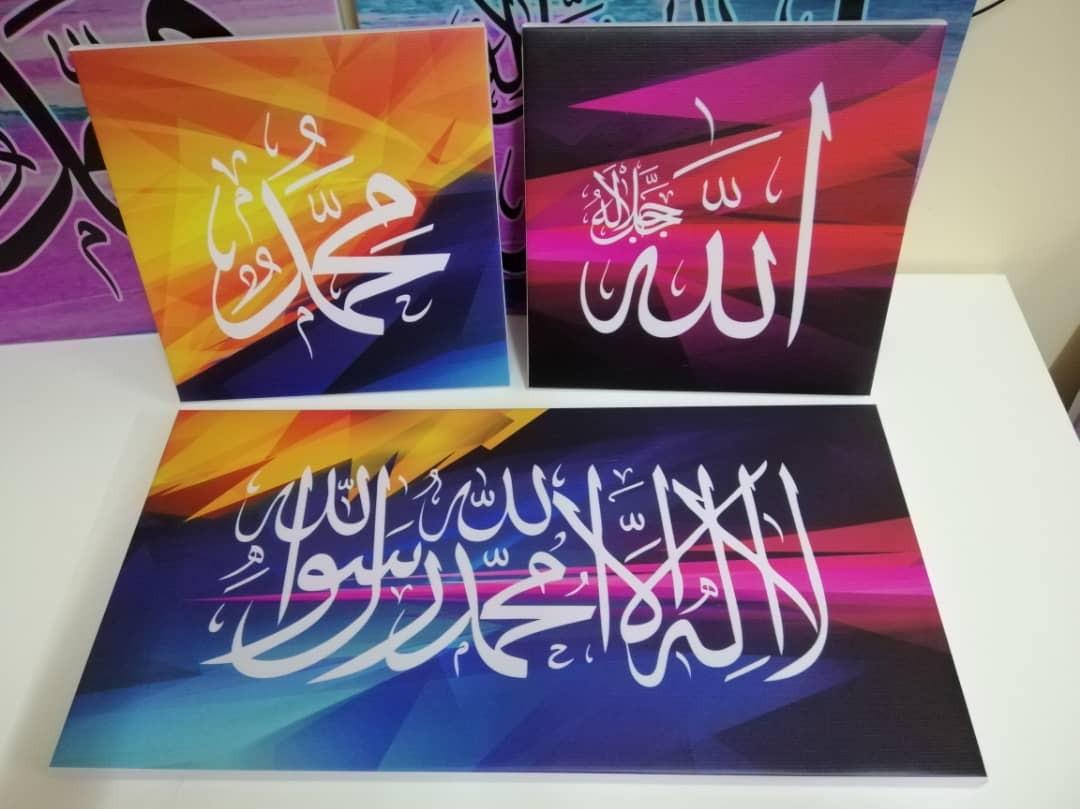 Frame Kalimah Tauhid Home Furniture Home Decor On Carousell Menjaga kalimat tauhid tanpa harus dikibarkan. frame kalimah tauhid