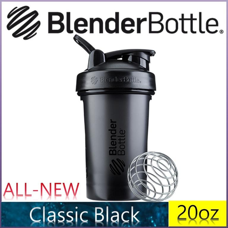 Blender Bottle Classic with Loop Black 20 oz (600 ml)