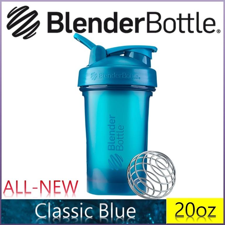 Blender Bottle Classic with Loop Ocean Blue 20 oz (600 ml)