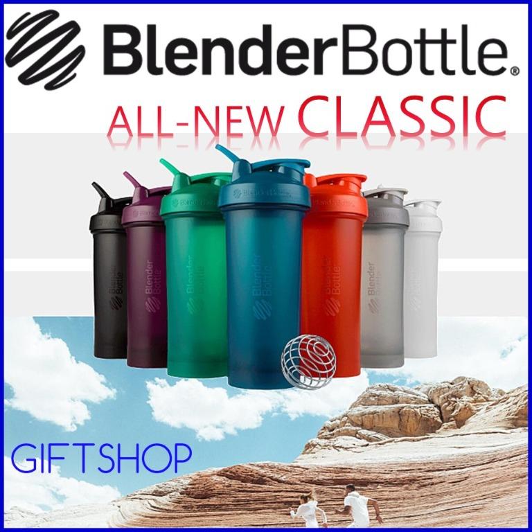 BlenderBottle Classic V2 45oz Protein Shaker Bottle - Ocean