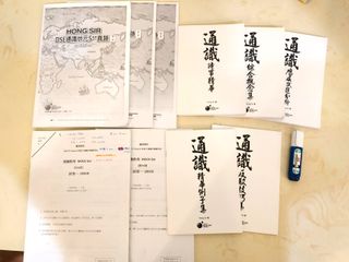 （分類：）位於 。 由 monkeyyeah 提交（商品編號 1009509965，圖片 1）。簡介： 。