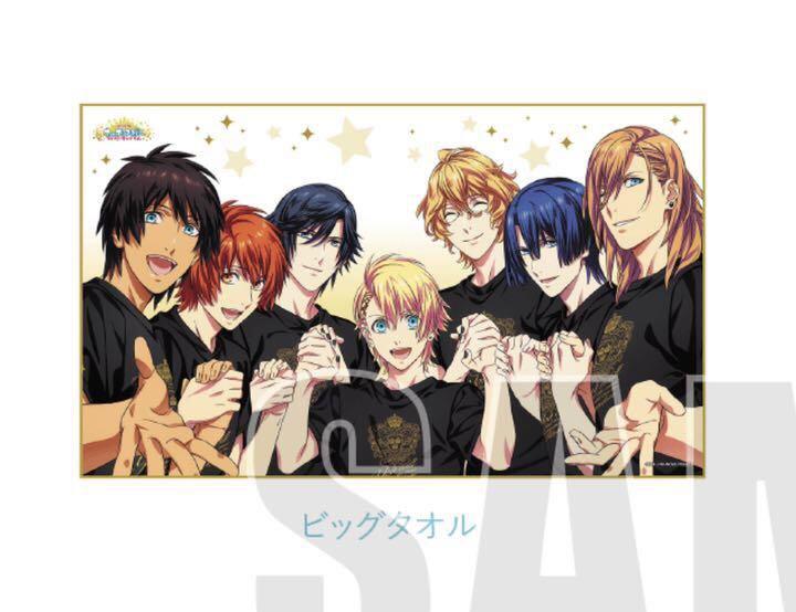 [Uta no Prince sama] Maji LOVE Kingdom STARISH Big Towel, Hobbies