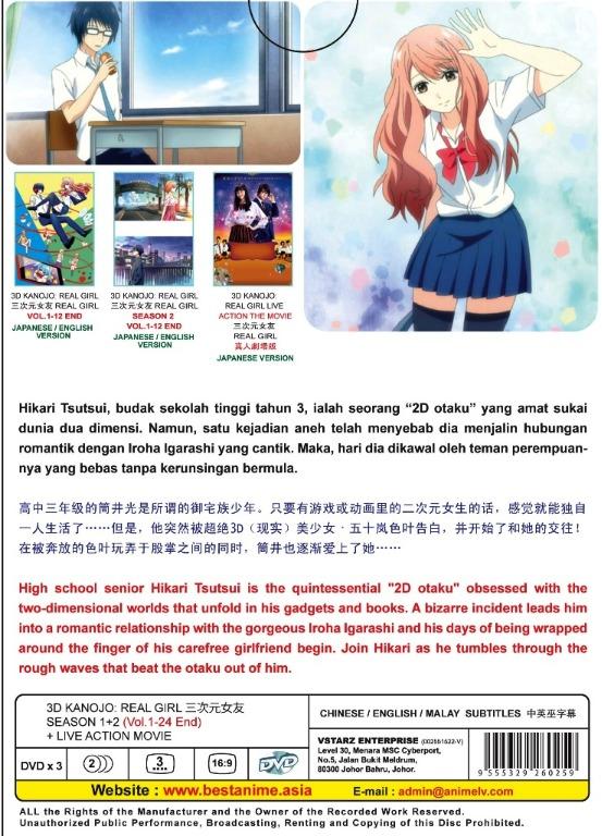 3d kanojo live action full 2025 movie