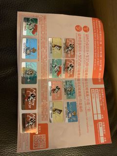 （分類：）位於 。 由 lcmmmm17 提交（商品編號 1009735267，圖片 1）。簡介： 。