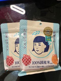 （分類：）位於 。 由 talisha.c 提交（商品編號 1009755739，圖片 1）。簡介： 。