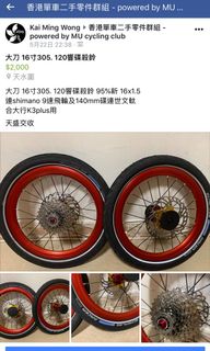 （分類：）位於 。 由 hkgdavy 提交（商品編號 1009723000，圖片 1）。簡介： 。