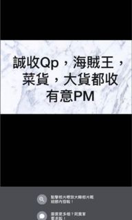 （分類：）位於 。 由 ticketticket123 提交（商品編號 1009674802，圖片 1）。簡介： 。