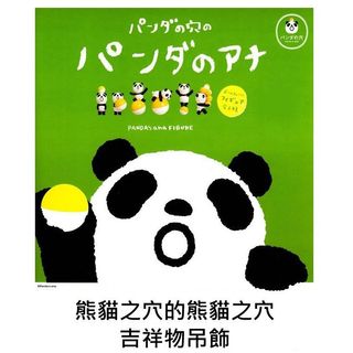 （分類：）位於 。 由 mayoonni12 提交（商品編號 1009661488，圖片 1）。簡介： 。