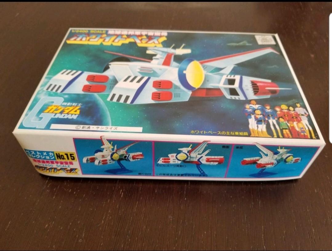 Bandai 1:2400 絕版模型機動戰士高達Gundam 地球聯邦軍戰艦白色基地木馬號初代絕版, 興趣及遊戲, 玩具& 遊戲類- Carousell