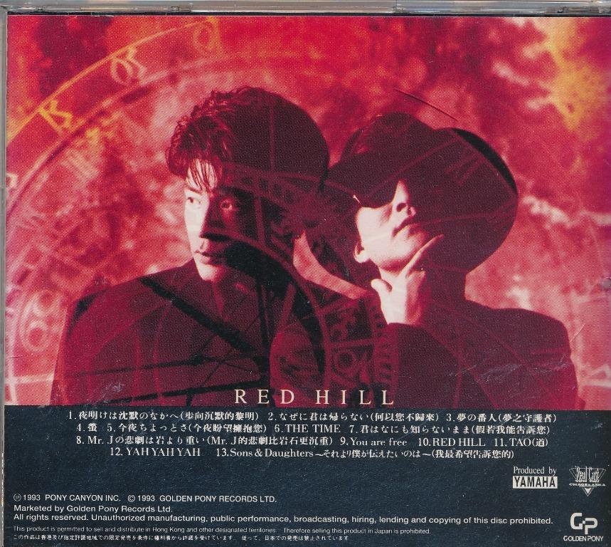 RED HILL【DVD】｜DISCOGRAPHY【CHAGE and ASKA Official Web Site】
