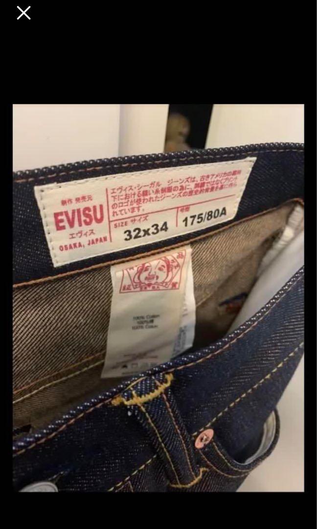 Evisu （分類：牛仔褲）位於 Hong Kong。 由 sellsellsell12321 提交（商品編號 1009751980，圖片 3）。簡介： 購自日本，罕有銀線logo 原價$2XXX 快走價$750。