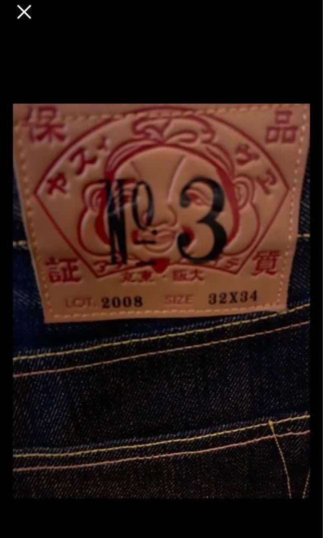 Evisu （分類：牛仔褲）位於 Hong Kong。 由 sellsellsell12321 提交（商品編號 1009751980，圖片 4）。簡介： 購自日本，罕有銀線logo 原價$2XXX 快走價$750。